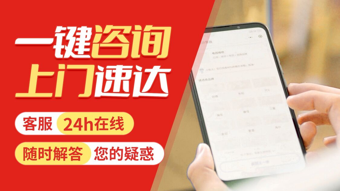 东至关于我们